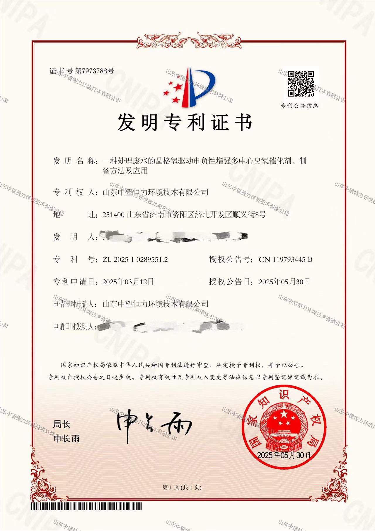 打码.jpg